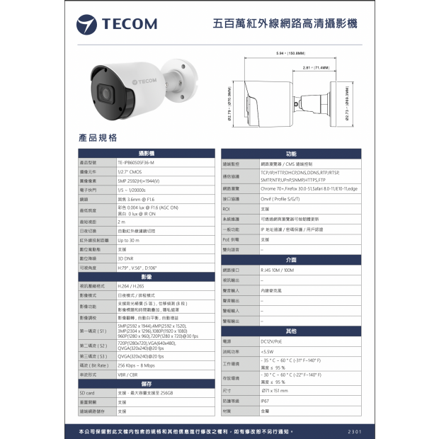 截圖 2025-09-01 14.49.20.png