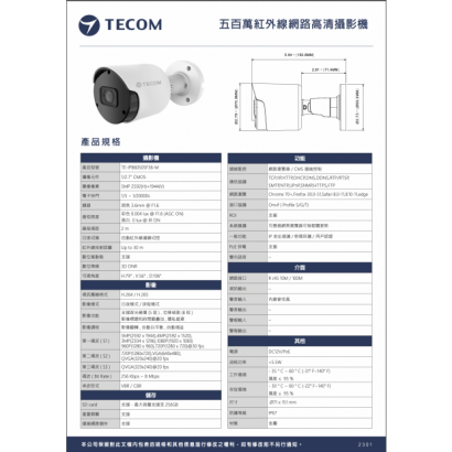 截圖 2025-09-01 14.49.20.png